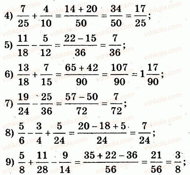 6-matematika-ag-merzlyak-vb-polonskij-yum-rabinovich-ms-yakir-2014-zbirnik-zadach-i-kontrolnih-robit--vpravi-variant-3-47-rnd9948.jpg
