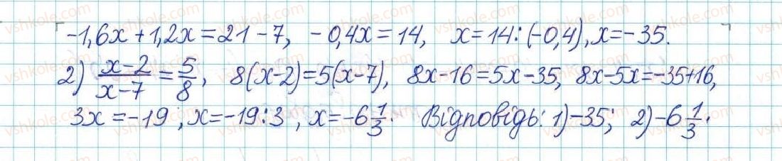 6-matematika-ag-merzlyak-vb-polonskij-yum-rabinovich-ms-yakir-2017-zbirnik-zadach-i-kontrolnih-robit--kontrolni-roboti-variant-1-kontrolna-robota-10-rozvyazuvannya-rivnyan-i-zadach-za-dopomogoyu-rivnyan-3-rnd8222.jpg