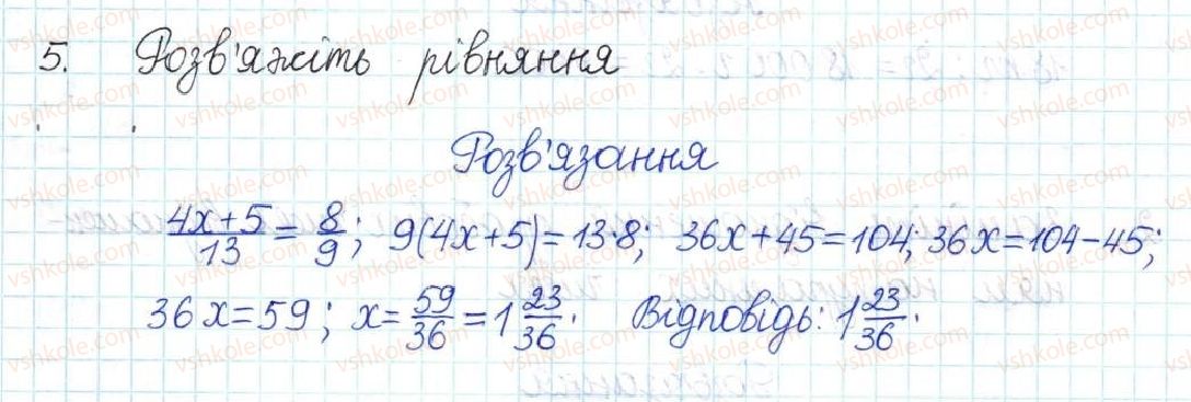 6-matematika-ag-merzlyak-vb-polonskij-yum-rabinovich-ms-yakir-2017-zbirnik-zadach-i-kontrolnih-robit--kontrolni-roboti-variant-2-kontrolna-robota-5-vidnoshennya-i-proportsiyi-vidsotkove-vidnoshennya-dvoh-chisel-5.jpg