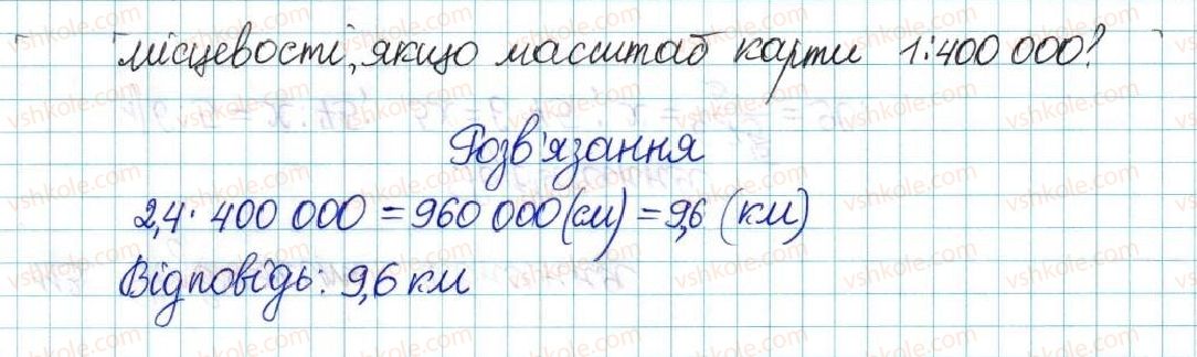 6-matematika-ag-merzlyak-vb-polonskij-yum-rabinovich-ms-yakir-2017-zbirnik-zadach-i-kontrolnih-robit--vpravi-variant-1-108-rnd5268.jpg