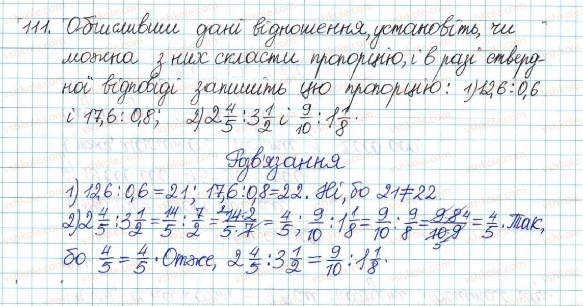 6-matematika-ag-merzlyak-vb-polonskij-yum-rabinovich-ms-yakir-2017-zbirnik-zadach-i-kontrolnih-robit--vpravi-variant-1-111.jpg