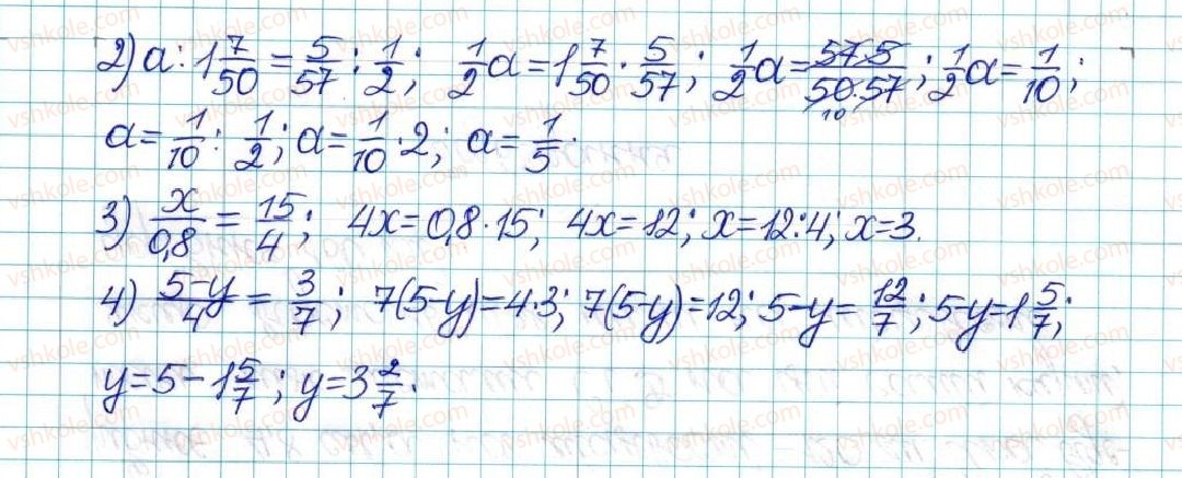 6-matematika-ag-merzlyak-vb-polonskij-yum-rabinovich-ms-yakir-2017-zbirnik-zadach-i-kontrolnih-robit--vpravi-variant-1-113-rnd5861.jpg