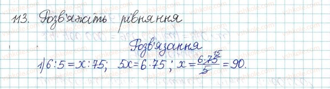 6-matematika-ag-merzlyak-vb-polonskij-yum-rabinovich-ms-yakir-2017-zbirnik-zadach-i-kontrolnih-robit--vpravi-variant-1-113.jpg