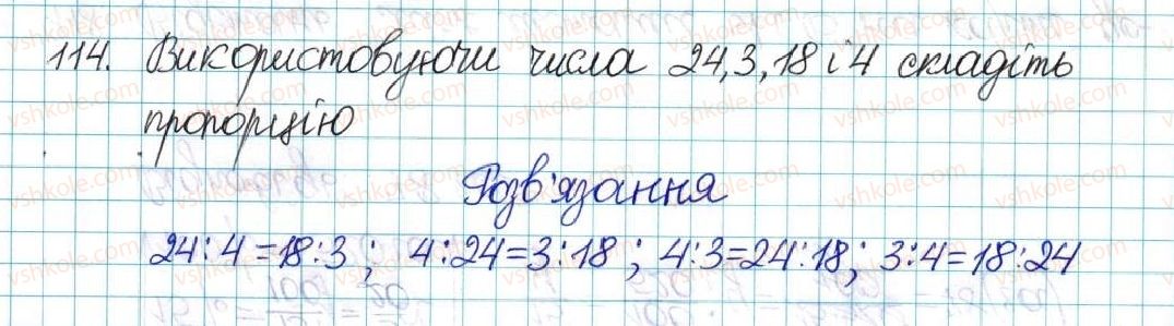 6-matematika-ag-merzlyak-vb-polonskij-yum-rabinovich-ms-yakir-2017-zbirnik-zadach-i-kontrolnih-robit--vpravi-variant-1-114.jpg