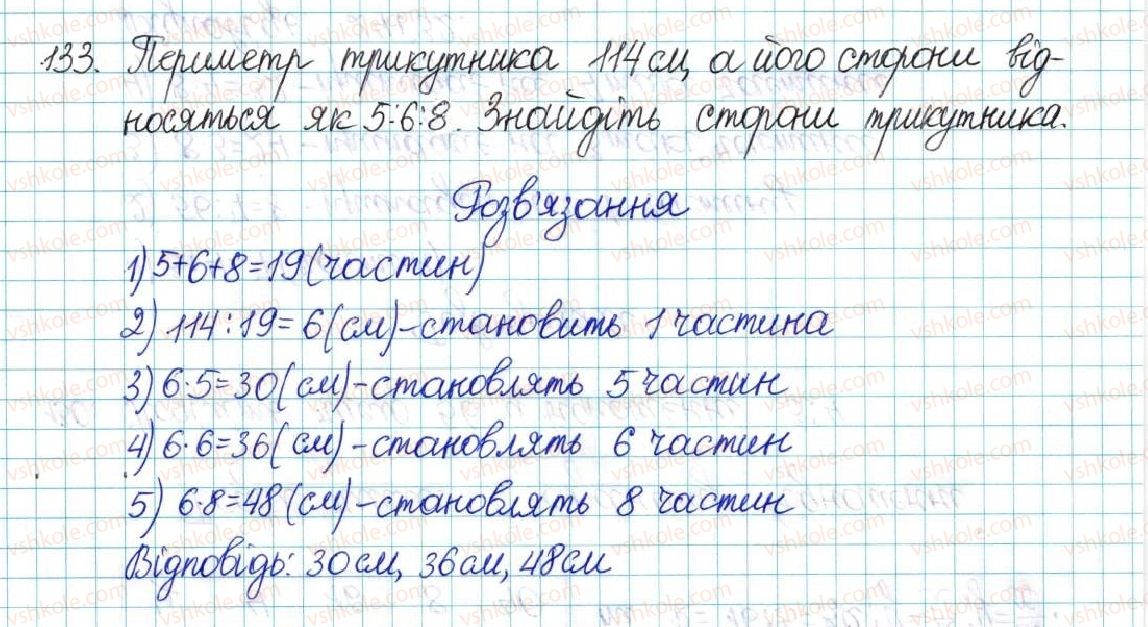 6-matematika-ag-merzlyak-vb-polonskij-yum-rabinovich-ms-yakir-2017-zbirnik-zadach-i-kontrolnih-robit--vpravi-variant-1-133.jpg