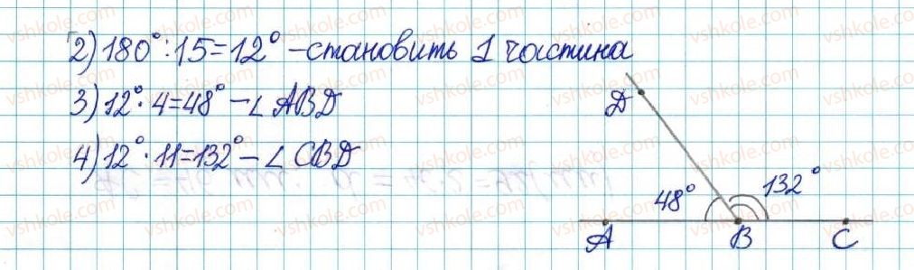 6-matematika-ag-merzlyak-vb-polonskij-yum-rabinovich-ms-yakir-2017-zbirnik-zadach-i-kontrolnih-robit--vpravi-variant-1-134-rnd4231.jpg