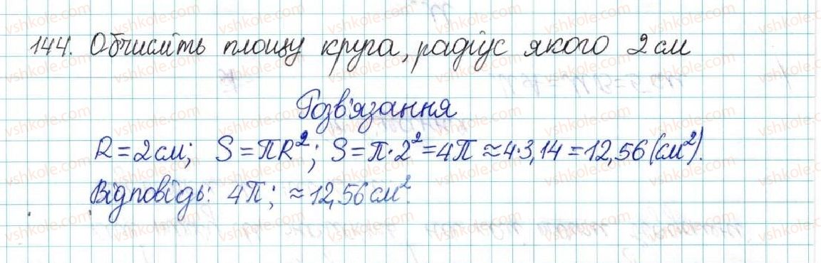 6-matematika-ag-merzlyak-vb-polonskij-yum-rabinovich-ms-yakir-2017-zbirnik-zadach-i-kontrolnih-robit--vpravi-variant-1-144.jpg