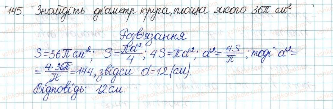 6-matematika-ag-merzlyak-vb-polonskij-yum-rabinovich-ms-yakir-2017-zbirnik-zadach-i-kontrolnih-robit--vpravi-variant-1-145.jpg