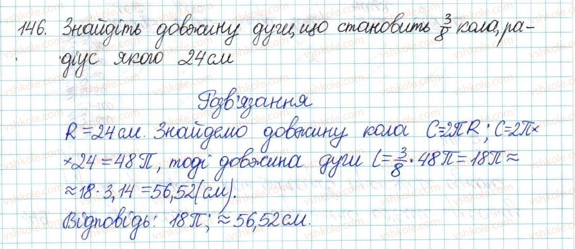 6-matematika-ag-merzlyak-vb-polonskij-yum-rabinovich-ms-yakir-2017-zbirnik-zadach-i-kontrolnih-robit--vpravi-variant-1-146.jpg