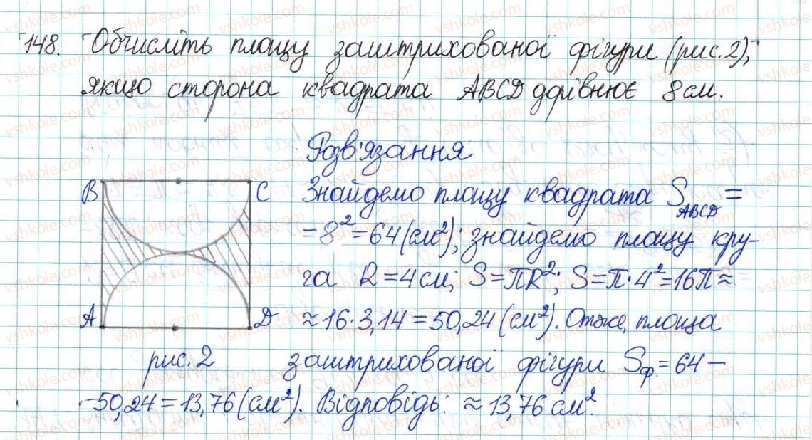 6-matematika-ag-merzlyak-vb-polonskij-yum-rabinovich-ms-yakir-2017-zbirnik-zadach-i-kontrolnih-robit--vpravi-variant-1-148.jpg