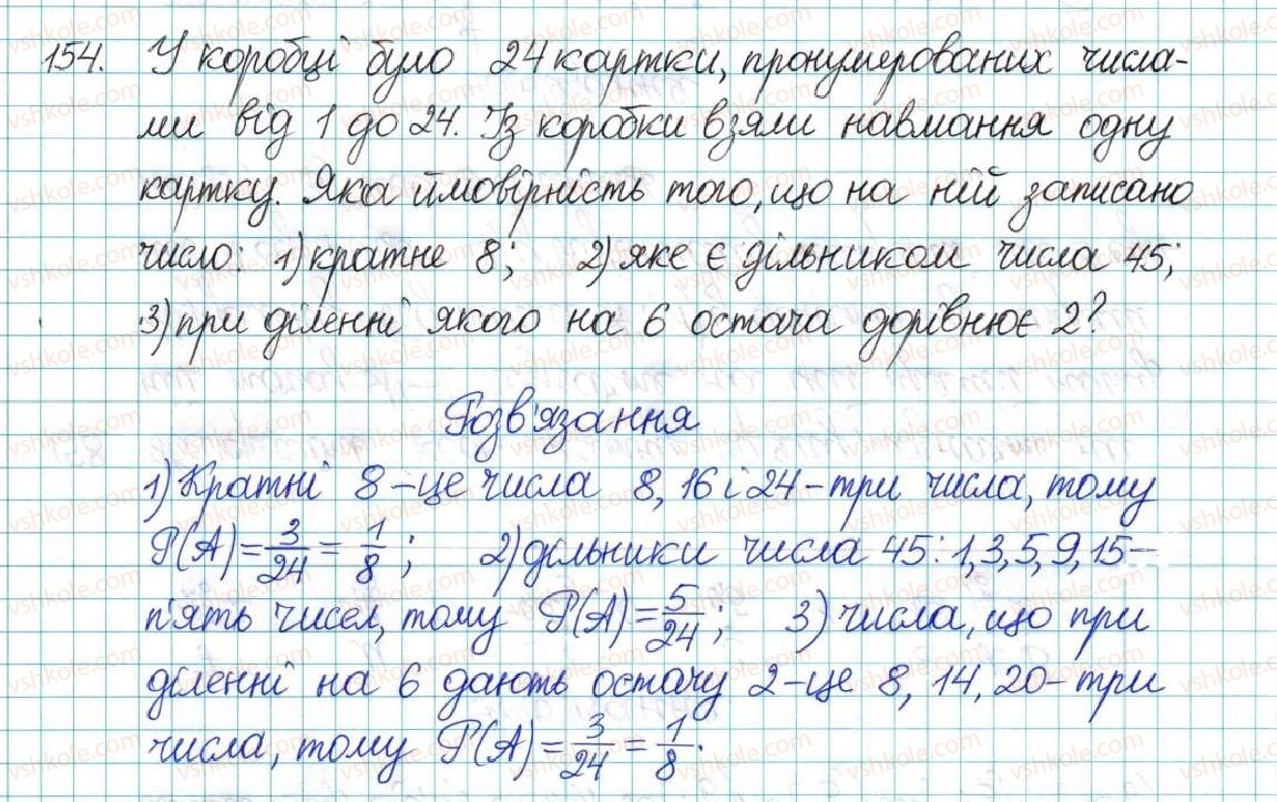 6-matematika-ag-merzlyak-vb-polonskij-yum-rabinovich-ms-yakir-2017-zbirnik-zadach-i-kontrolnih-robit--vpravi-variant-1-154.jpg