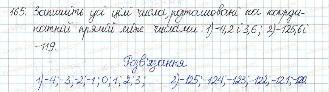 6-matematika-ag-merzlyak-vb-polonskij-yum-rabinovich-ms-yakir-2017-zbirnik-zadach-i-kontrolnih-robit--vpravi-variant-1-165.jpg