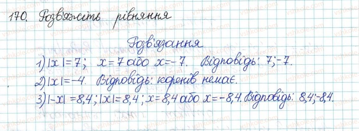 6-matematika-ag-merzlyak-vb-polonskij-yum-rabinovich-ms-yakir-2017-zbirnik-zadach-i-kontrolnih-robit--vpravi-variant-1-170.jpg