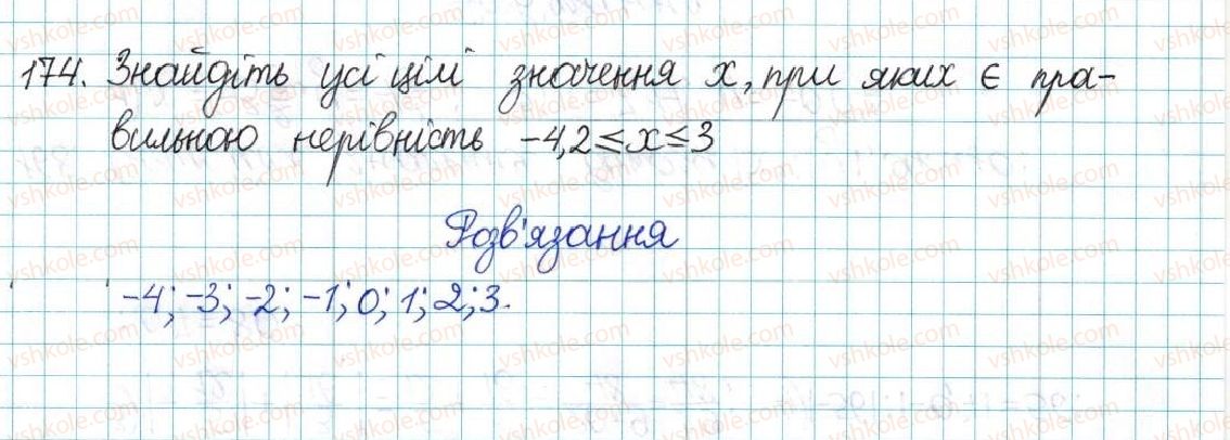 6-matematika-ag-merzlyak-vb-polonskij-yum-rabinovich-ms-yakir-2017-zbirnik-zadach-i-kontrolnih-robit--vpravi-variant-1-174.jpg