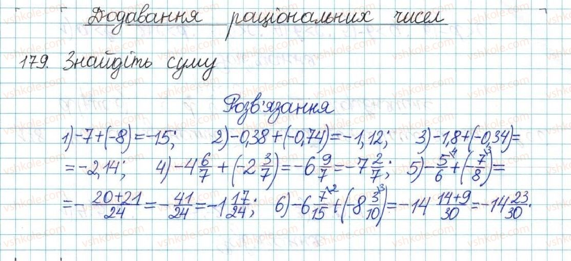 6-matematika-ag-merzlyak-vb-polonskij-yum-rabinovich-ms-yakir-2017-zbirnik-zadach-i-kontrolnih-robit--vpravi-variant-1-179.jpg