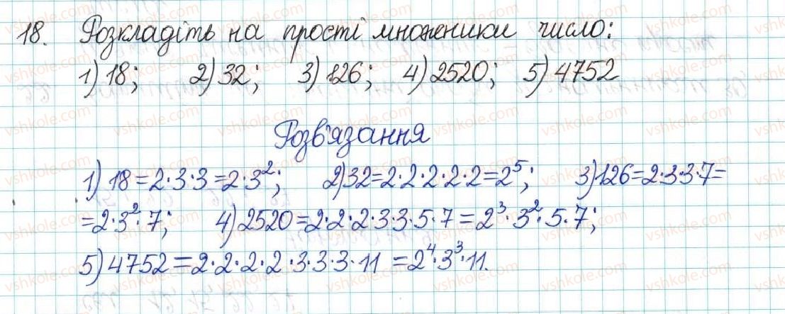 6-matematika-ag-merzlyak-vb-polonskij-yum-rabinovich-ms-yakir-2017-zbirnik-zadach-i-kontrolnih-robit--vpravi-variant-1-18.jpg
