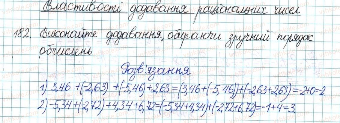 6-matematika-ag-merzlyak-vb-polonskij-yum-rabinovich-ms-yakir-2017-zbirnik-zadach-i-kontrolnih-robit--vpravi-variant-1-182.jpg