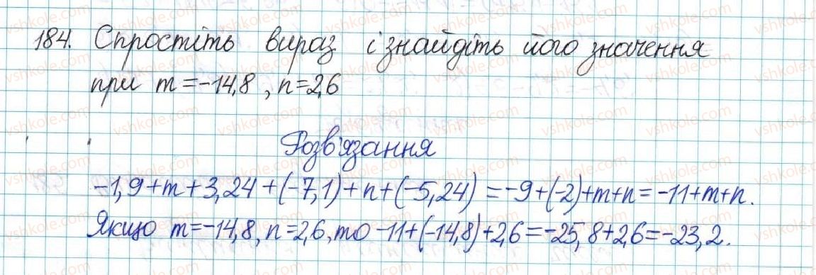 6-matematika-ag-merzlyak-vb-polonskij-yum-rabinovich-ms-yakir-2017-zbirnik-zadach-i-kontrolnih-robit--vpravi-variant-1-184.jpg