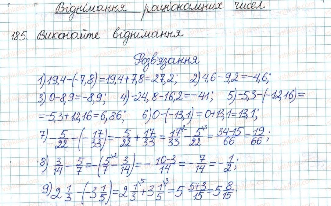6-matematika-ag-merzlyak-vb-polonskij-yum-rabinovich-ms-yakir-2017-zbirnik-zadach-i-kontrolnih-robit--vpravi-variant-1-185.jpg