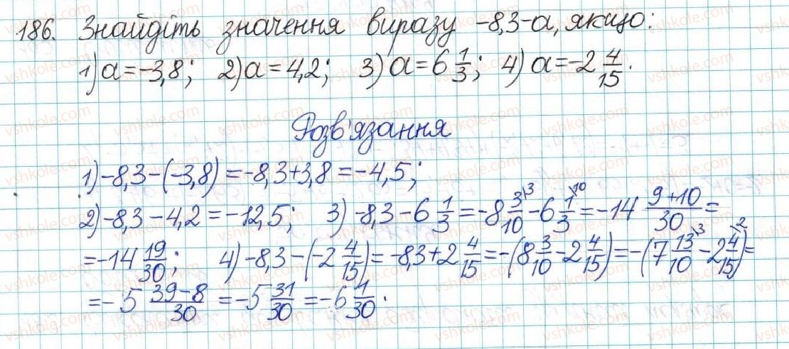 6-matematika-ag-merzlyak-vb-polonskij-yum-rabinovich-ms-yakir-2017-zbirnik-zadach-i-kontrolnih-robit--vpravi-variant-1-186.jpg