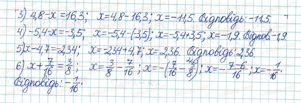 6-matematika-ag-merzlyak-vb-polonskij-yum-rabinovich-ms-yakir-2017-zbirnik-zadach-i-kontrolnih-robit--vpravi-variant-1-187-rnd7823.jpg