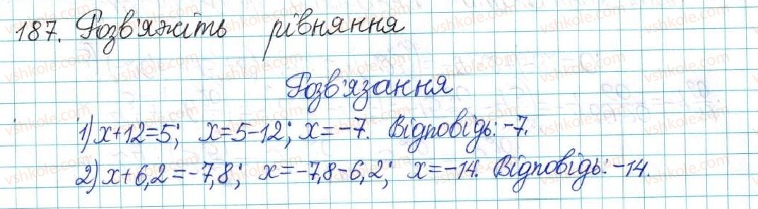 6-matematika-ag-merzlyak-vb-polonskij-yum-rabinovich-ms-yakir-2017-zbirnik-zadach-i-kontrolnih-robit--vpravi-variant-1-187.jpg
