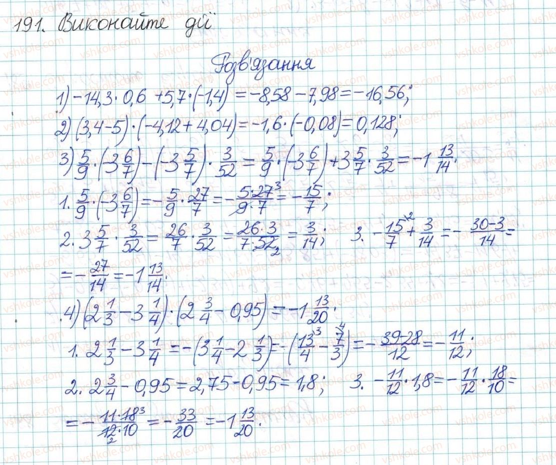 6-matematika-ag-merzlyak-vb-polonskij-yum-rabinovich-ms-yakir-2017-zbirnik-zadach-i-kontrolnih-robit--vpravi-variant-1-191.jpg