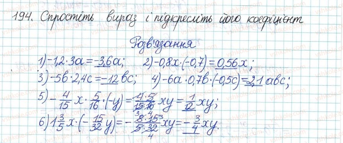6-matematika-ag-merzlyak-vb-polonskij-yum-rabinovich-ms-yakir-2017-zbirnik-zadach-i-kontrolnih-robit--vpravi-variant-1-194.jpg