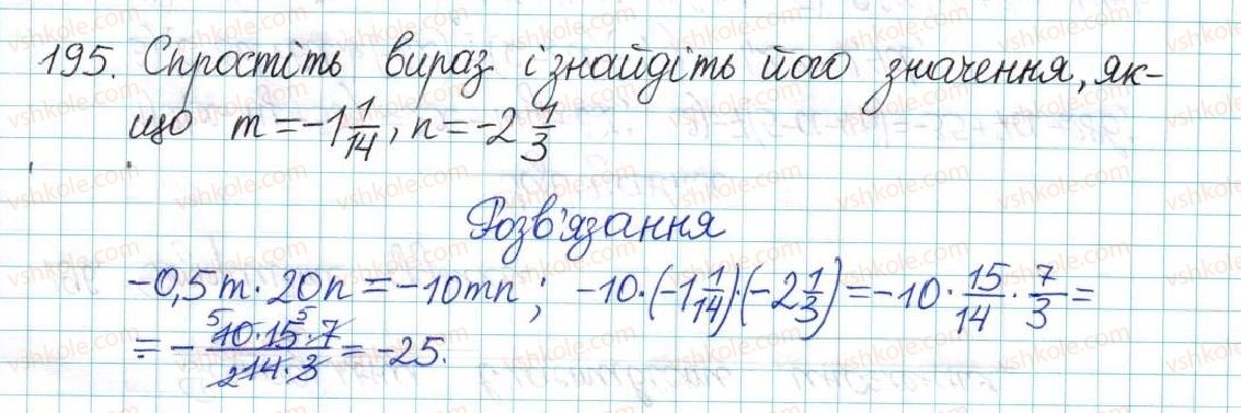 6-matematika-ag-merzlyak-vb-polonskij-yum-rabinovich-ms-yakir-2017-zbirnik-zadach-i-kontrolnih-robit--vpravi-variant-1-195.jpg