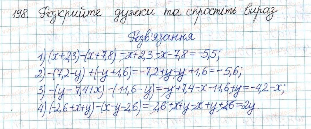 6-matematika-ag-merzlyak-vb-polonskij-yum-rabinovich-ms-yakir-2017-zbirnik-zadach-i-kontrolnih-robit--vpravi-variant-1-198.jpg