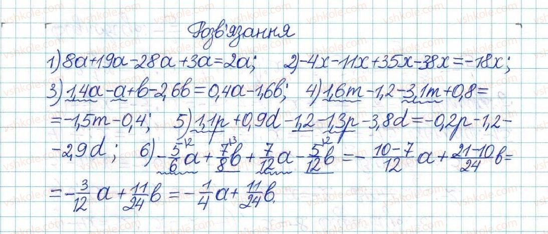 6-matematika-ag-merzlyak-vb-polonskij-yum-rabinovich-ms-yakir-2017-zbirnik-zadach-i-kontrolnih-robit--vpravi-variant-1-199-rnd5183.jpg
