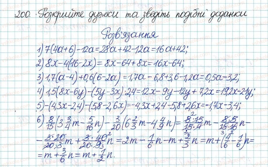 6-matematika-ag-merzlyak-vb-polonskij-yum-rabinovich-ms-yakir-2017-zbirnik-zadach-i-kontrolnih-robit--vpravi-variant-1-200.jpg