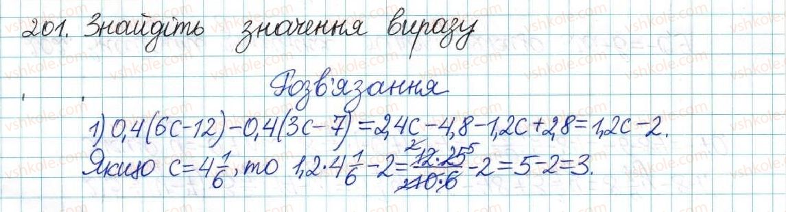 6-matematika-ag-merzlyak-vb-polonskij-yum-rabinovich-ms-yakir-2017-zbirnik-zadach-i-kontrolnih-robit--vpravi-variant-1-201.jpg