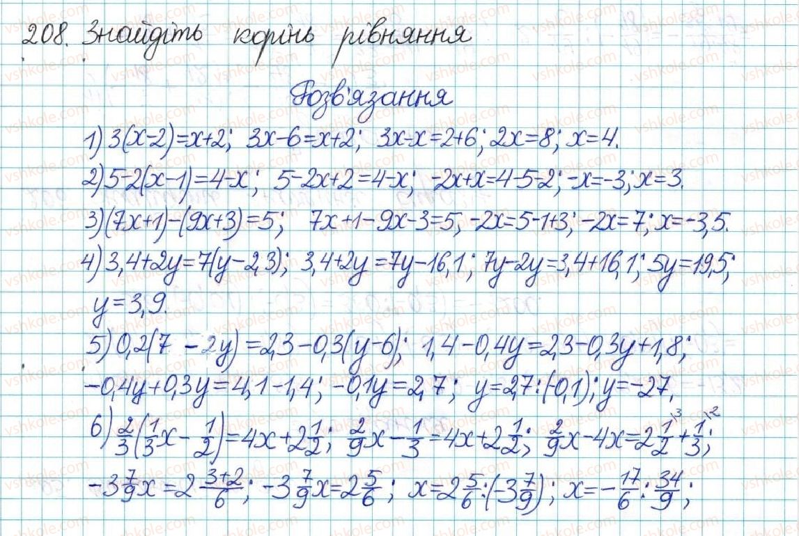 6-matematika-ag-merzlyak-vb-polonskij-yum-rabinovich-ms-yakir-2017-zbirnik-zadach-i-kontrolnih-robit--vpravi-variant-1-208.jpg