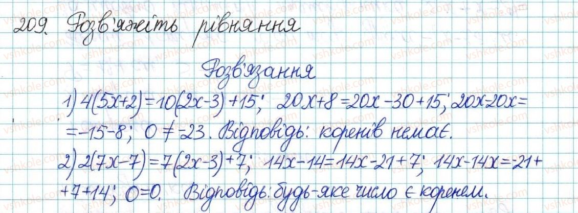 6-matematika-ag-merzlyak-vb-polonskij-yum-rabinovich-ms-yakir-2017-zbirnik-zadach-i-kontrolnih-robit--vpravi-variant-1-209.jpg