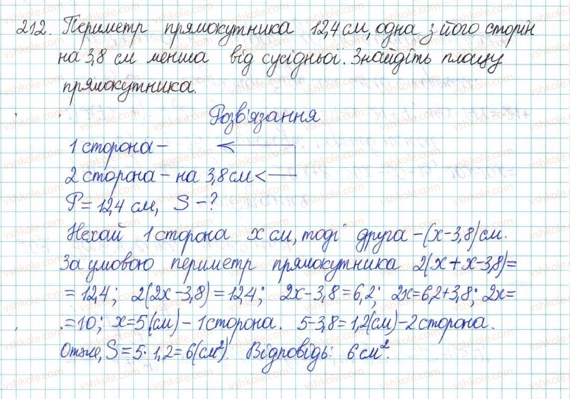 6-matematika-ag-merzlyak-vb-polonskij-yum-rabinovich-ms-yakir-2017-zbirnik-zadach-i-kontrolnih-robit--vpravi-variant-1-212.jpg