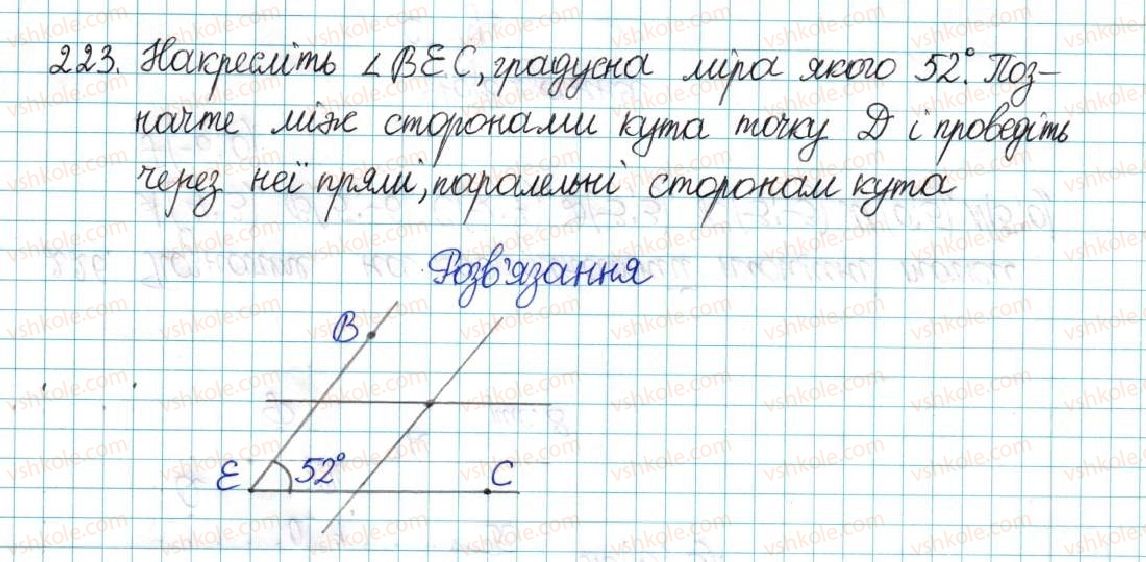 6-matematika-ag-merzlyak-vb-polonskij-yum-rabinovich-ms-yakir-2017-zbirnik-zadach-i-kontrolnih-robit--vpravi-variant-1-223.jpg
