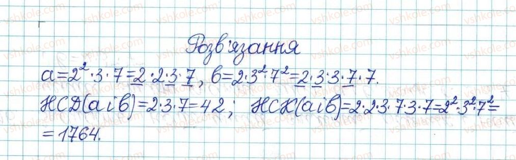 6-matematika-ag-merzlyak-vb-polonskij-yum-rabinovich-ms-yakir-2017-zbirnik-zadach-i-kontrolnih-robit--vpravi-variant-1-26-rnd3883.jpg