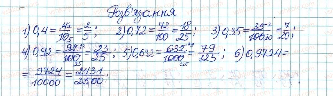 6-matematika-ag-merzlyak-vb-polonskij-yum-rabinovich-ms-yakir-2017-zbirnik-zadach-i-kontrolnih-robit--vpravi-variant-1-36-rnd534.jpg