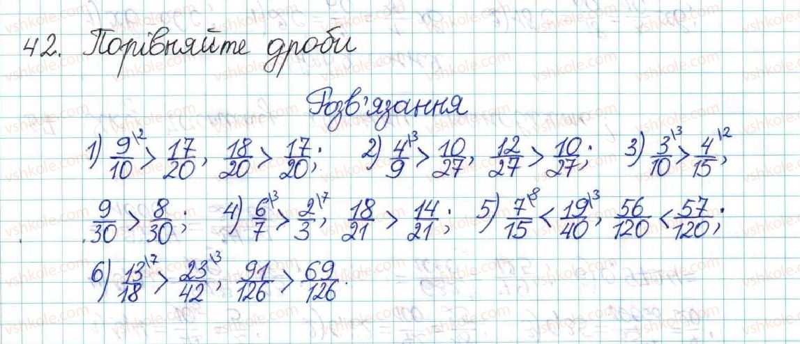 6-matematika-ag-merzlyak-vb-polonskij-yum-rabinovich-ms-yakir-2017-zbirnik-zadach-i-kontrolnih-robit--vpravi-variant-1-42.jpg