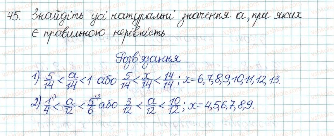 6-matematika-ag-merzlyak-vb-polonskij-yum-rabinovich-ms-yakir-2017-zbirnik-zadach-i-kontrolnih-robit--vpravi-variant-1-45.jpg