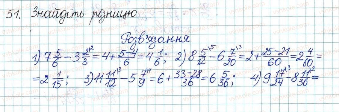 6-matematika-ag-merzlyak-vb-polonskij-yum-rabinovich-ms-yakir-2017-zbirnik-zadach-i-kontrolnih-robit--vpravi-variant-1-51.jpg