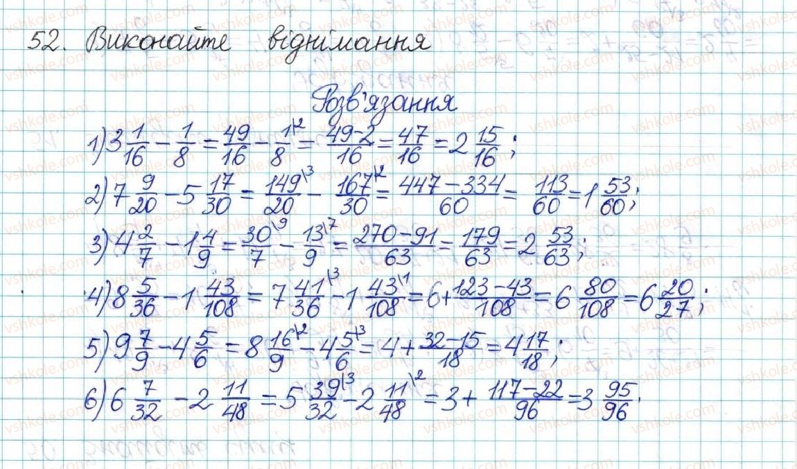 6-matematika-ag-merzlyak-vb-polonskij-yum-rabinovich-ms-yakir-2017-zbirnik-zadach-i-kontrolnih-robit--vpravi-variant-1-52.jpg