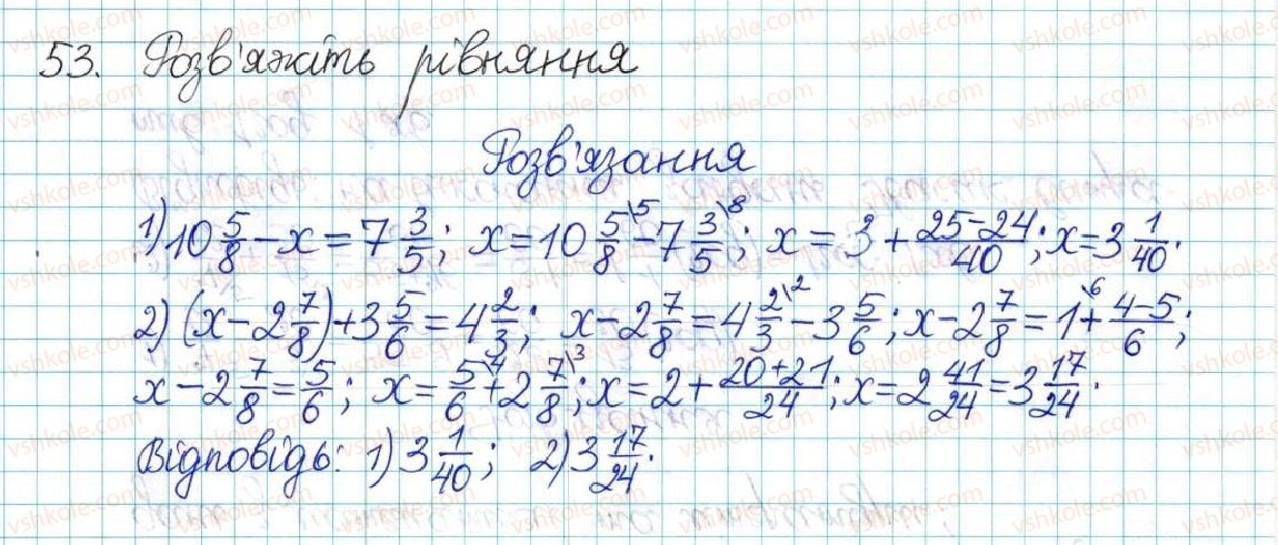 6-matematika-ag-merzlyak-vb-polonskij-yum-rabinovich-ms-yakir-2017-zbirnik-zadach-i-kontrolnih-robit--vpravi-variant-1-53.jpg