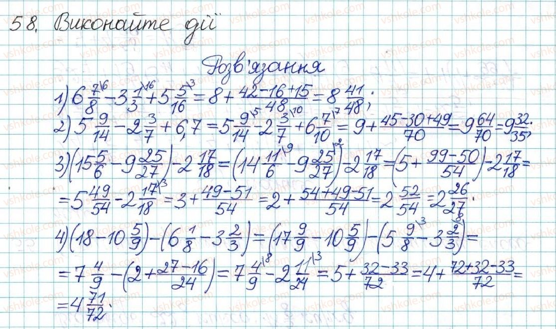6-matematika-ag-merzlyak-vb-polonskij-yum-rabinovich-ms-yakir-2017-zbirnik-zadach-i-kontrolnih-robit--vpravi-variant-1-58.jpg