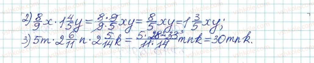 6-matematika-ag-merzlyak-vb-polonskij-yum-rabinovich-ms-yakir-2017-zbirnik-zadach-i-kontrolnih-robit--vpravi-variant-1-62-rnd6956.jpg