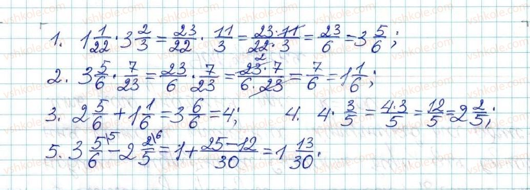 6-matematika-ag-merzlyak-vb-polonskij-yum-rabinovich-ms-yakir-2017-zbirnik-zadach-i-kontrolnih-robit--vpravi-variant-1-65-rnd9713.jpg