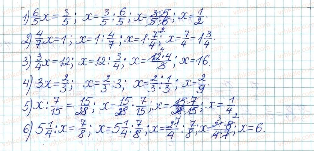 6-matematika-ag-merzlyak-vb-polonskij-yum-rabinovich-ms-yakir-2017-zbirnik-zadach-i-kontrolnih-robit--vpravi-variant-1-82-rnd7448.jpg