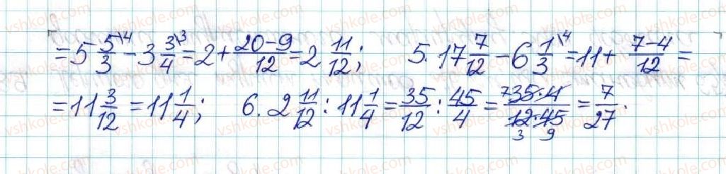 6-matematika-ag-merzlyak-vb-polonskij-yum-rabinovich-ms-yakir-2017-zbirnik-zadach-i-kontrolnih-robit--vpravi-variant-1-84-rnd2162.jpg