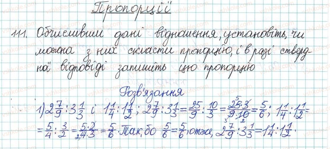 6-matematika-ag-merzlyak-vb-polonskij-yum-rabinovich-ms-yakir-2017-zbirnik-zadach-i-kontrolnih-robit--vpravi-variant-2-111.jpg
